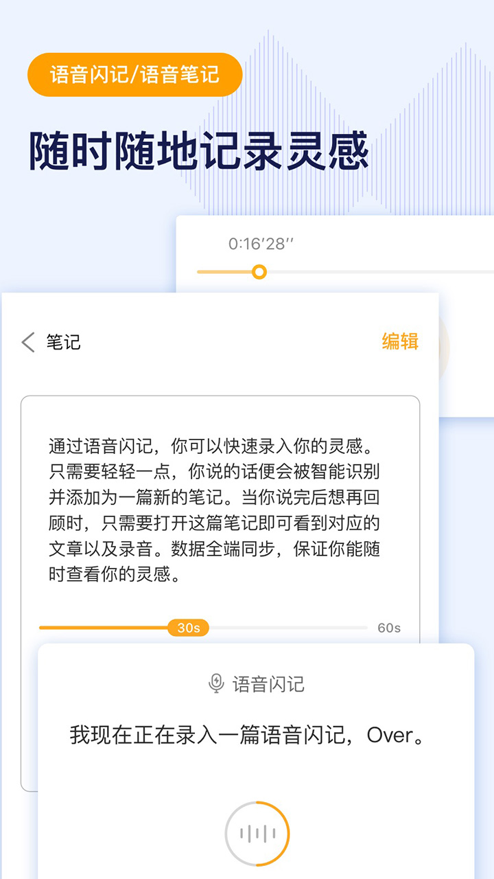 微秘截图(3)