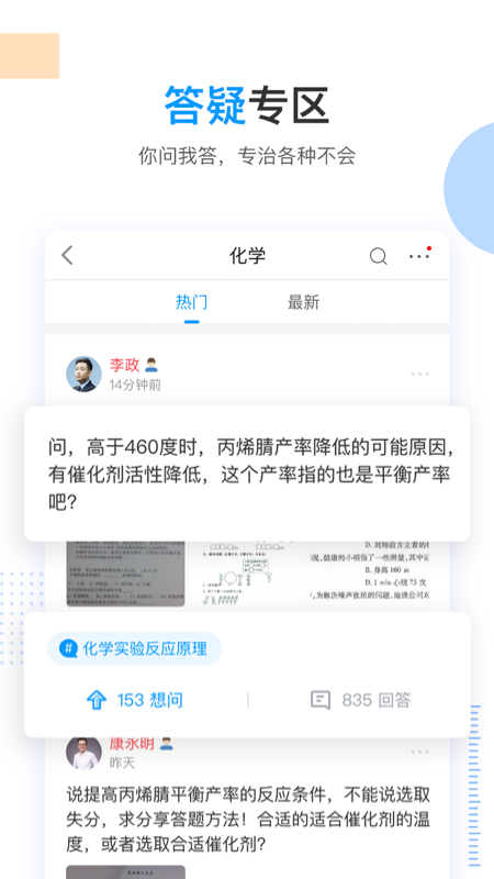 乐学高考_图片3