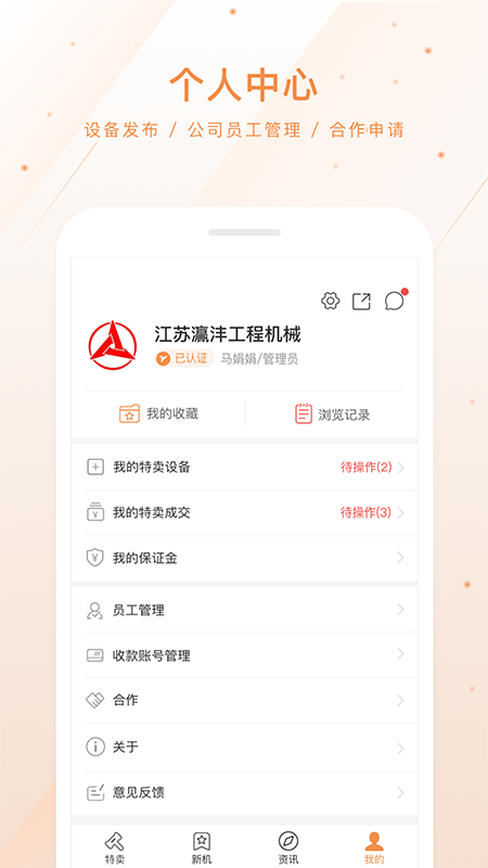 灜沣截图(4)