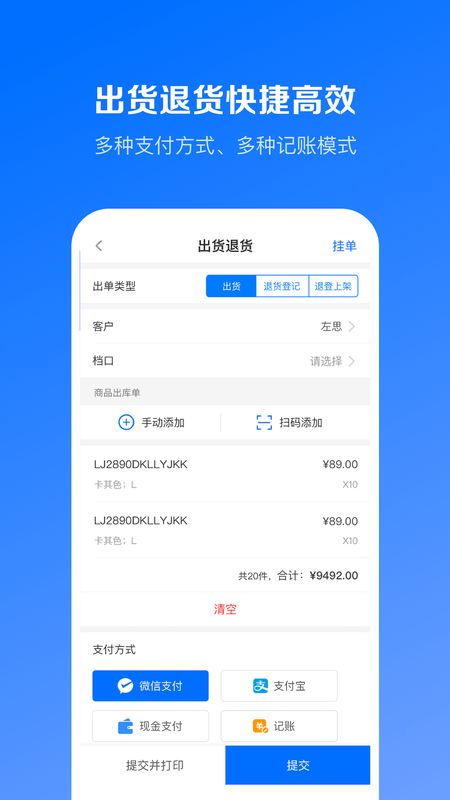 优百仓Pro截图(3)