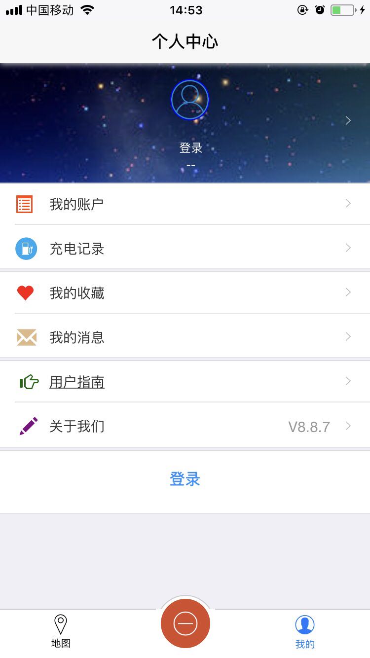 放心源截图(5)