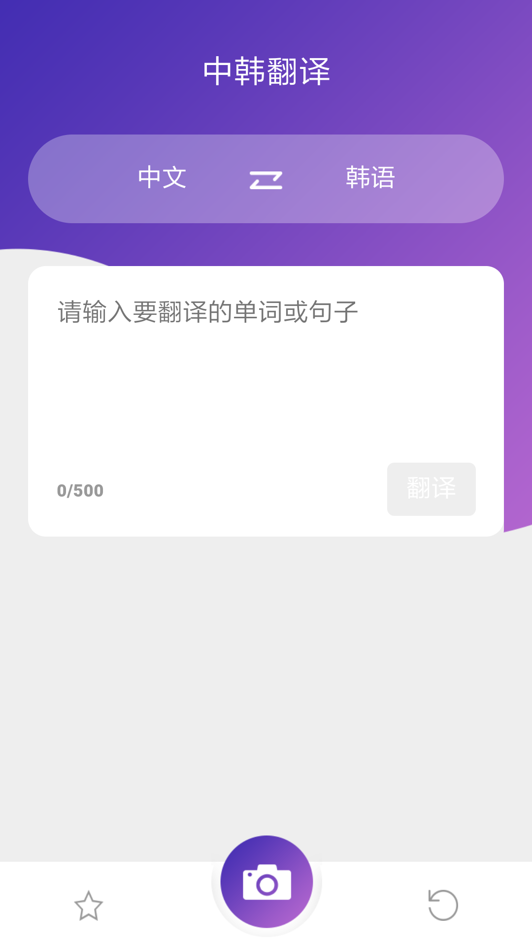 韩语翻译_图片1