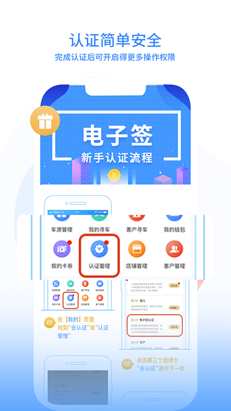 99车圈截图(2)