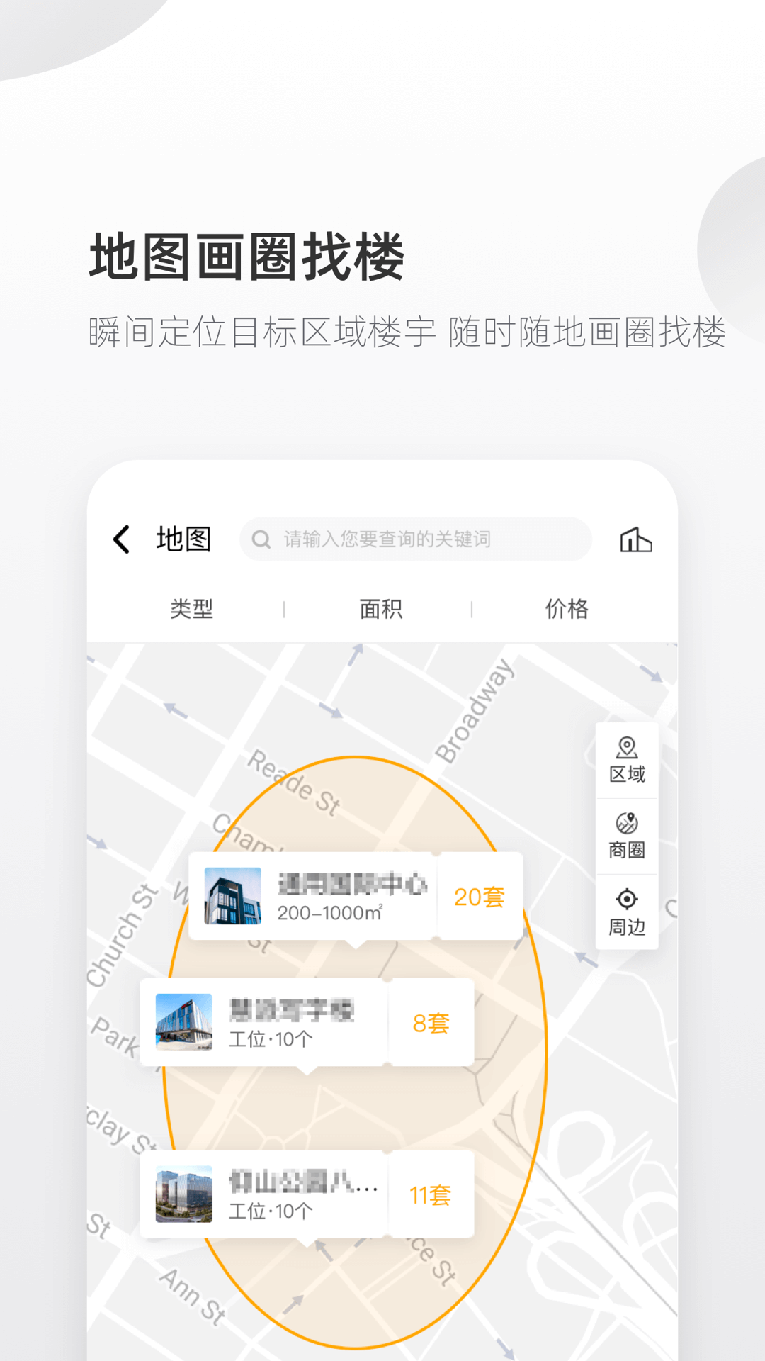 来这儿截图(3)