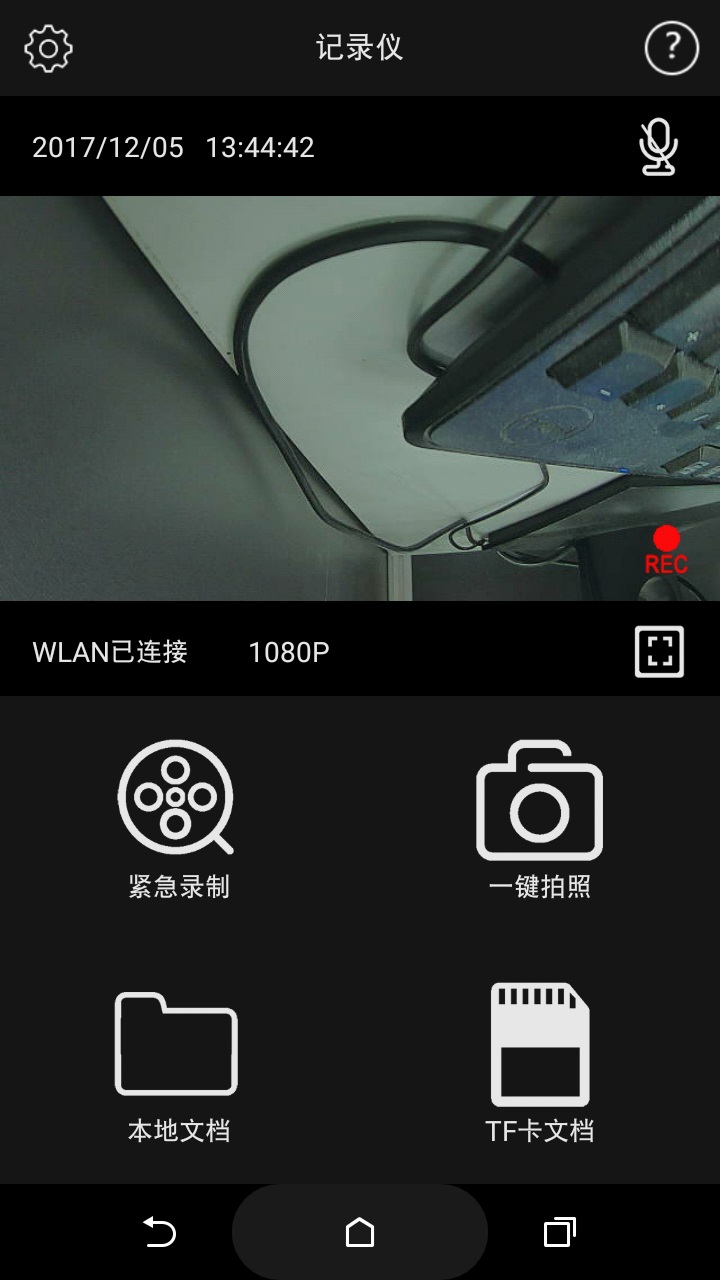 TOYOTA DVR_图片2