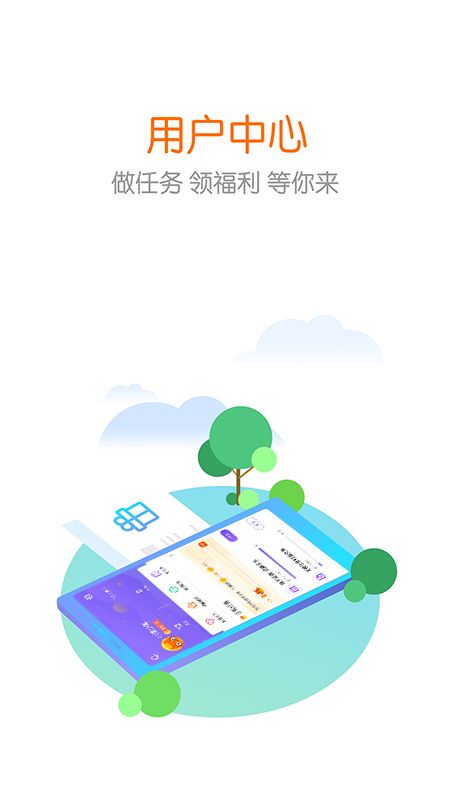 花漾搜索截图(5)