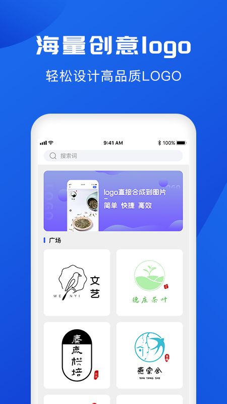 logo设计软件截图(1)