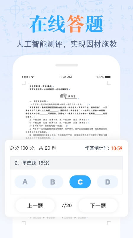 米乐课堂_图片1