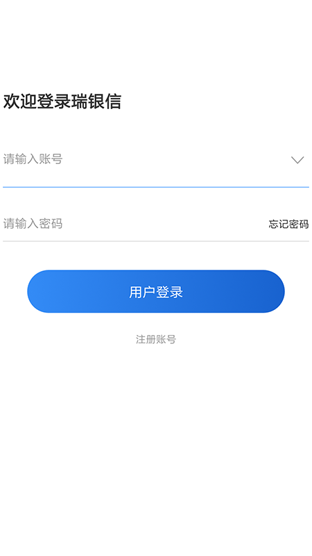 瑞银信截图(2)