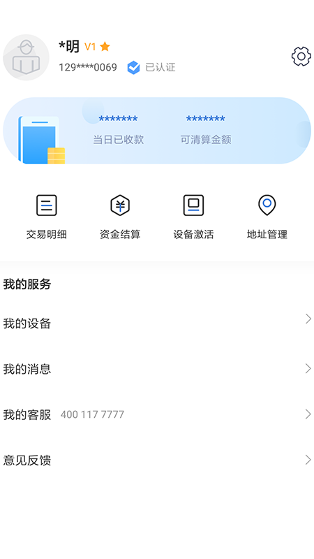 瑞银信截图(3)