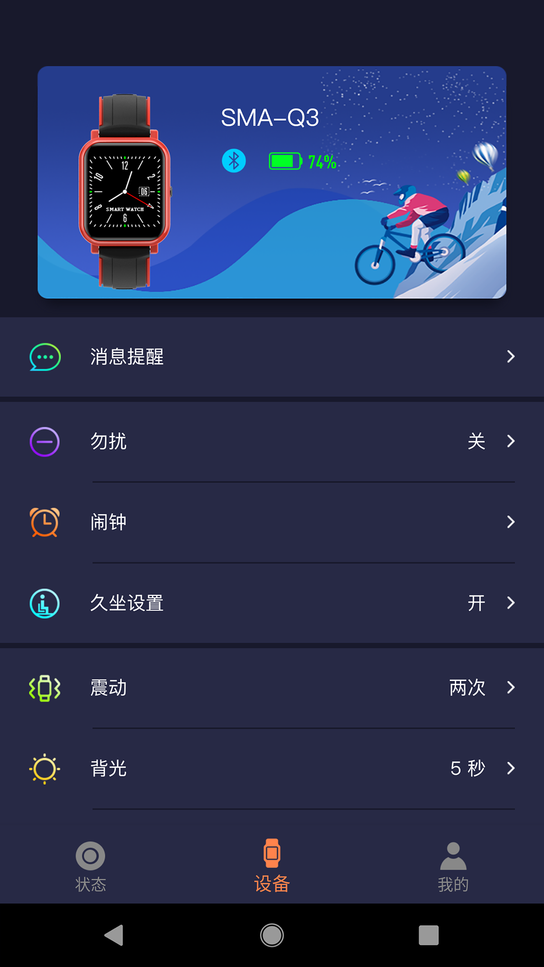 SMART_图片2