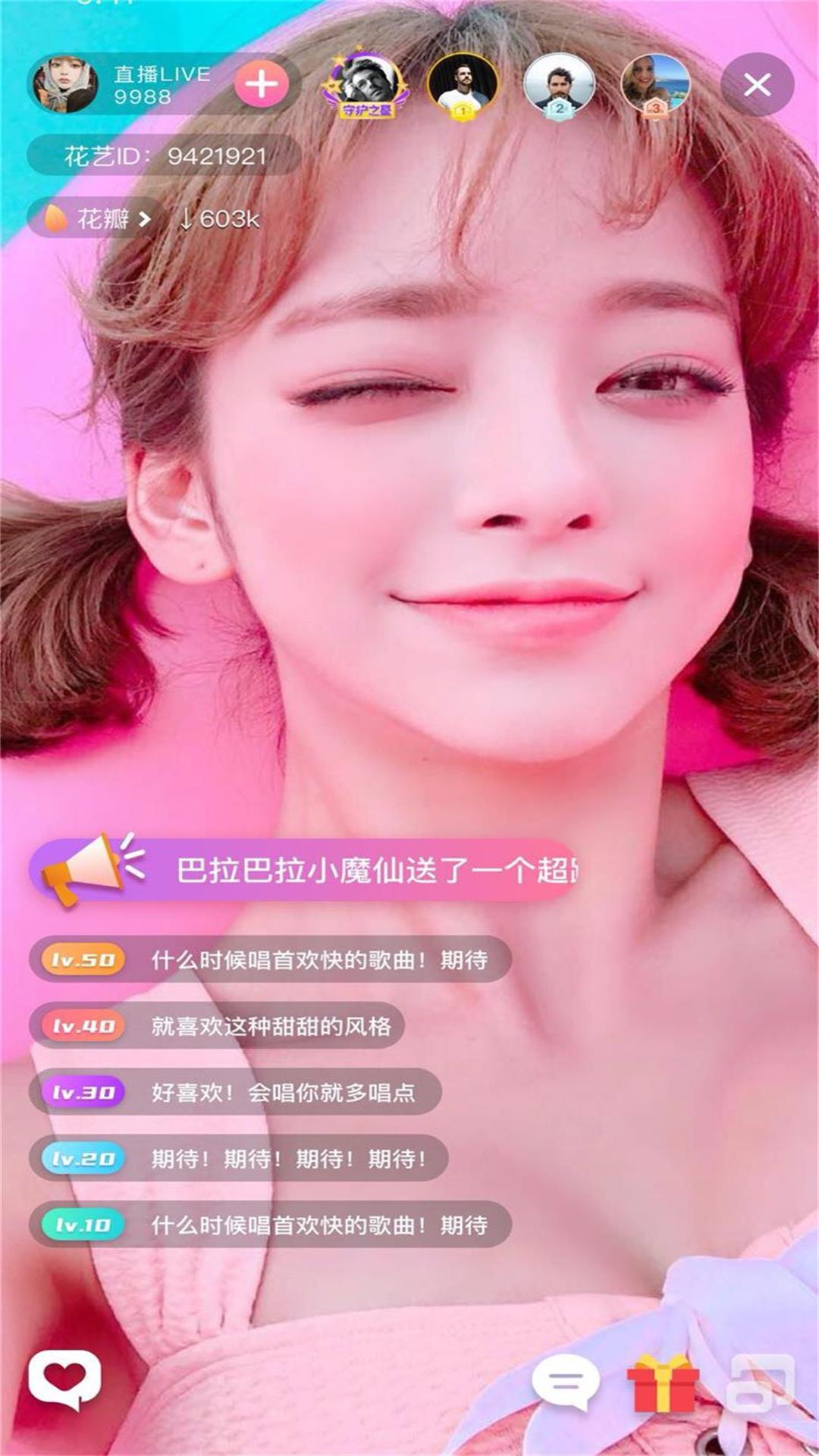 花艺TV截图(4)