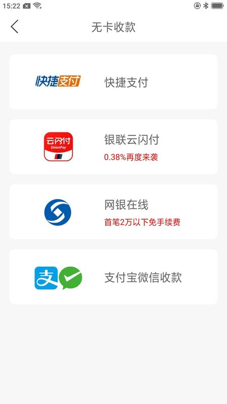 鼎刷截图(2)