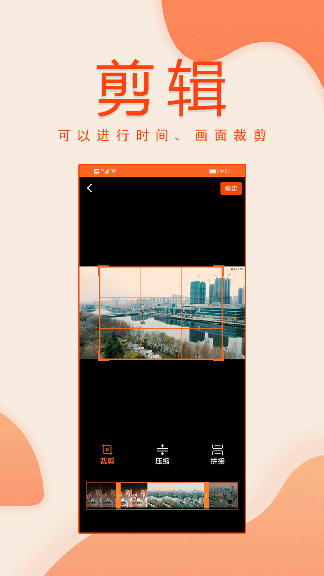 优剪辑_图片2