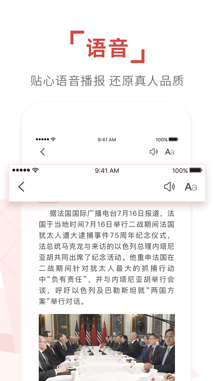 环球TIME_图片2