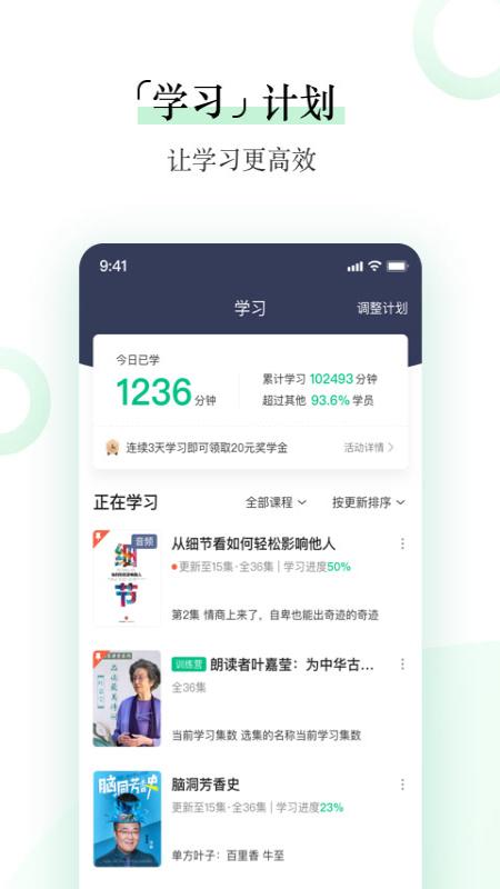 爱奇艺知识截图(4)