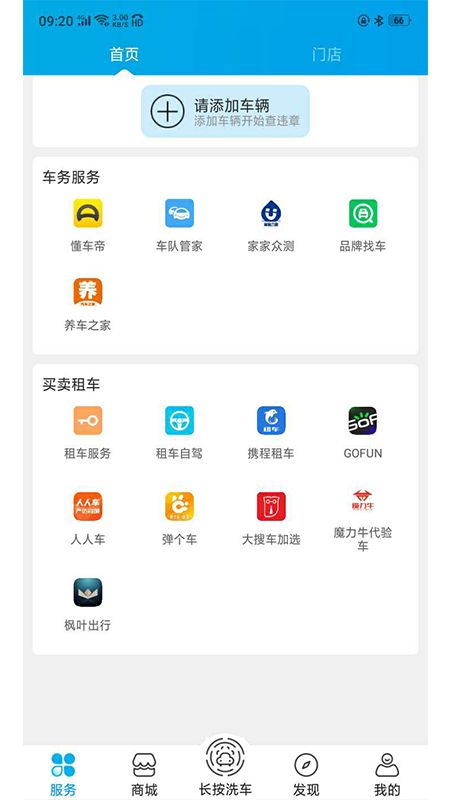 车海洋截图(1)