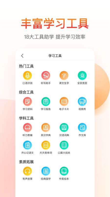 纳米盒截图(4)