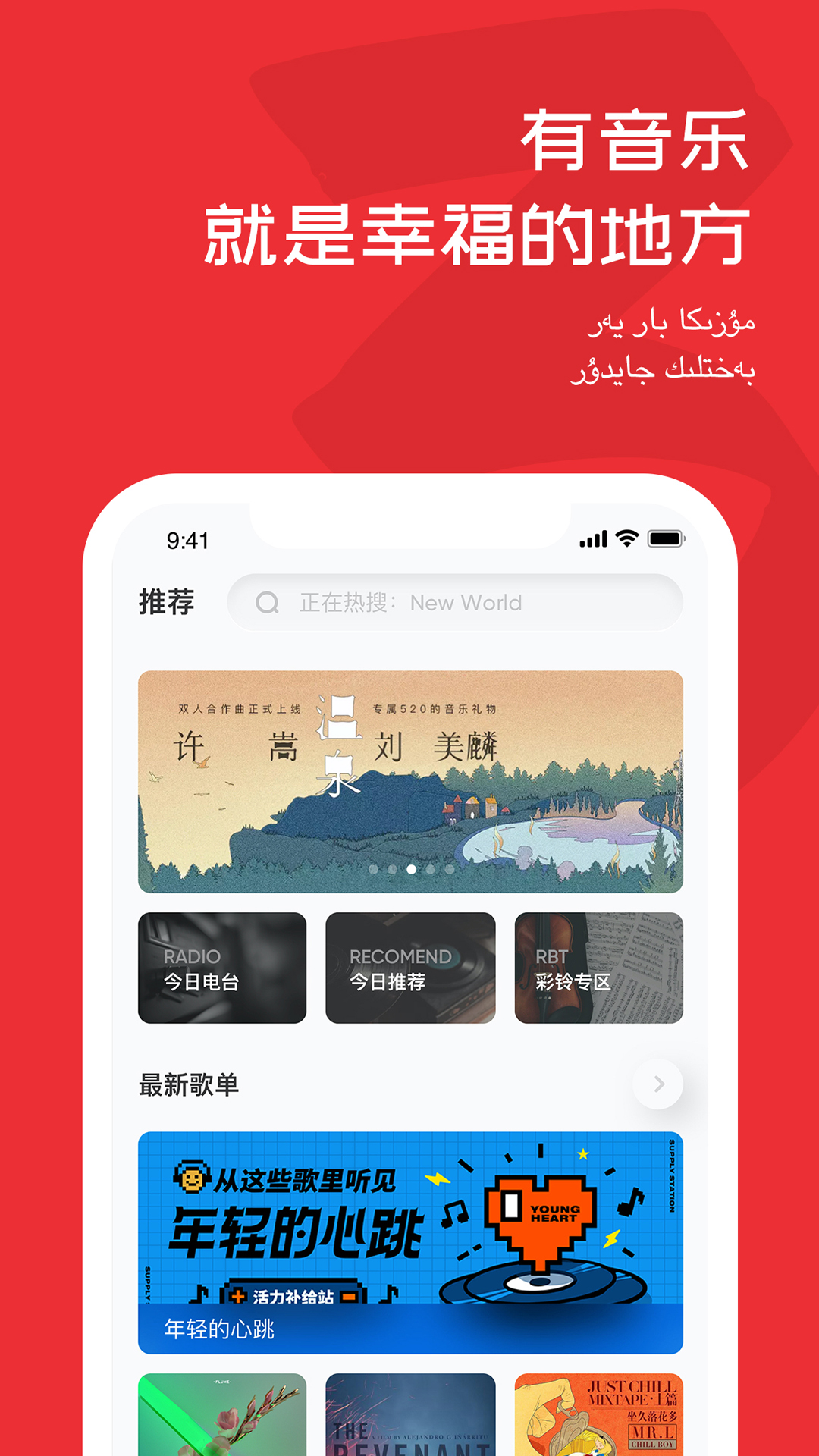 Maxrap截图(1)