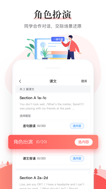 一起中学老师_图片3