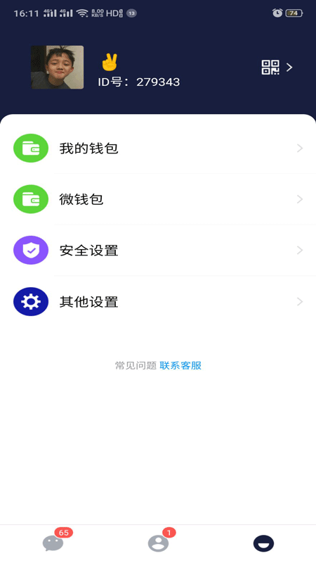 UUIM_图片2