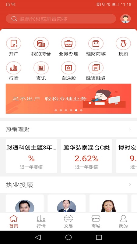 英大金点_图片1