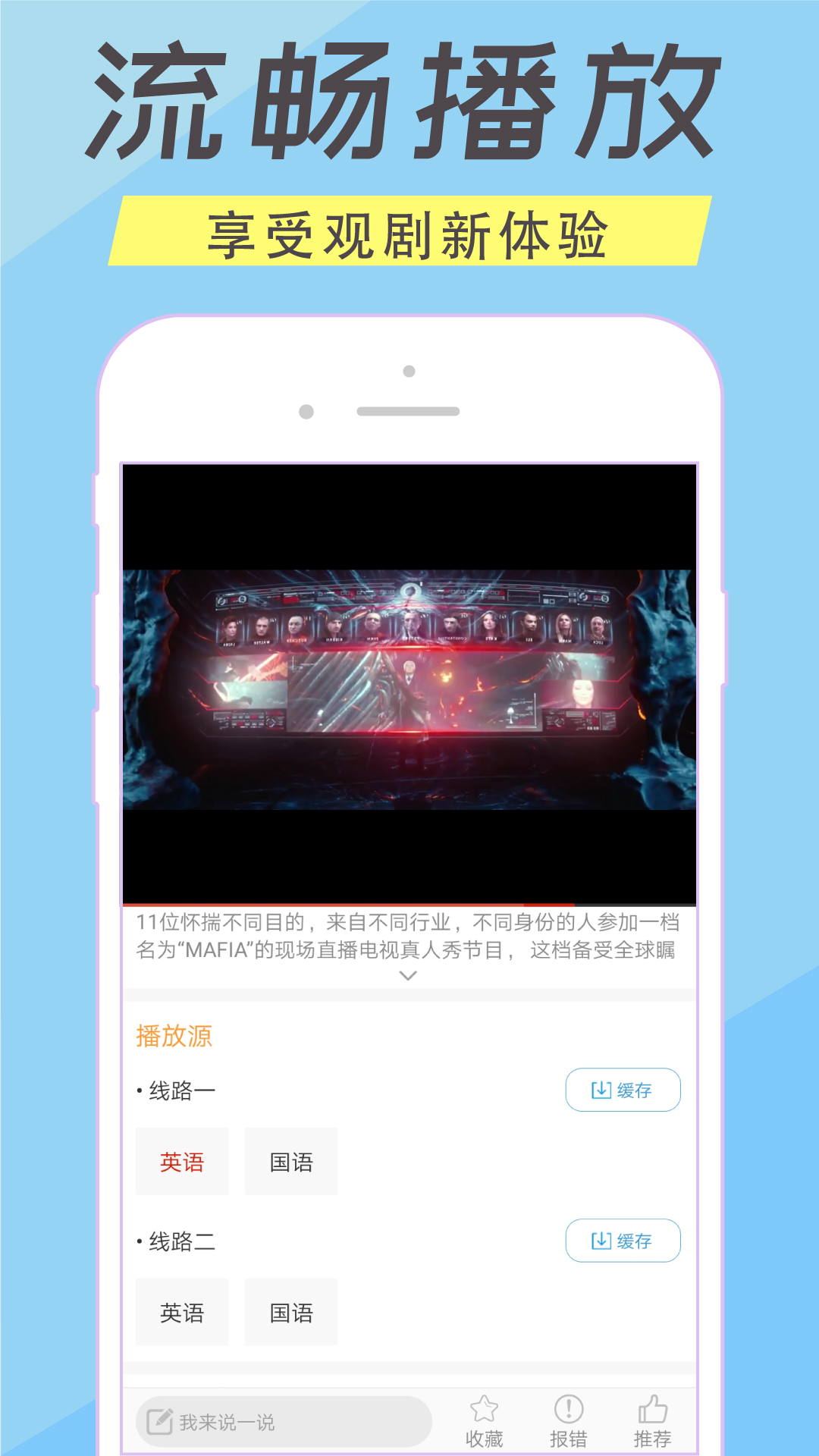 人人美剧TV截图(2)