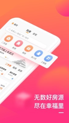 幸福里_图片2