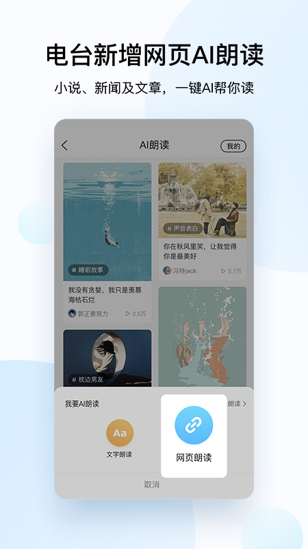 酷狗音乐截图(3)