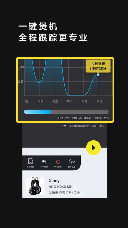 烧_图片1