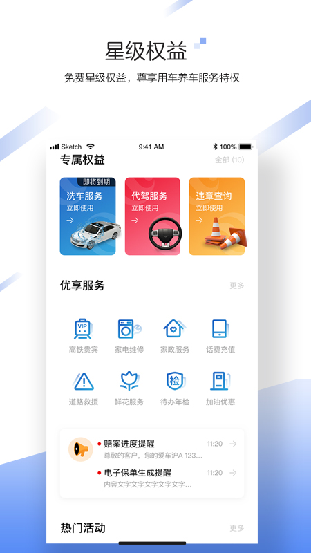 中国大地超级APP截图(2)