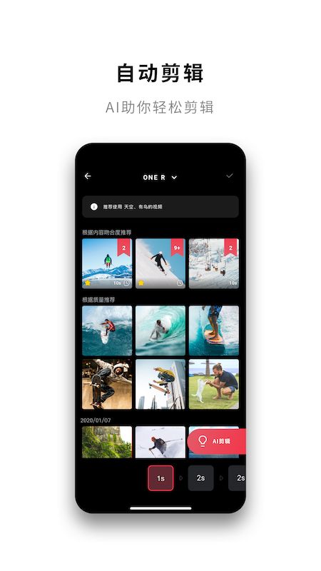 Insta360截图(1)